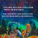 기생충 정화를 하는 것이…🙏🏼 이미지