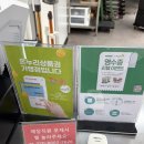 큐브 이유식 먹이다가 금호동 하우스맘마 시판 도전! 광주이유식 후기