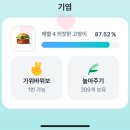 블로그에 올릴 사진이 없다는 것은 내가 바빴다는 뜻이다