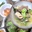 더좋은탕 이미지