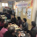 봉래1동경로당 이미지