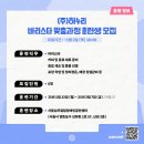 평동산단로169번길 이미지