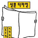신문박물관 PRESSEUM 네이버블로그