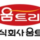 주식회사 소스팜
