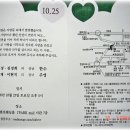 원우전자 이미지