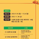 그린셀러마켓