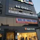 르씨엘미용실 이미지