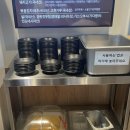 역전우동0410 평택역점