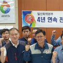 일산화력본부