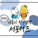 배곧2어울림센터 이미지