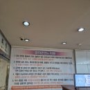 경하온천호텔온천탕 이미지