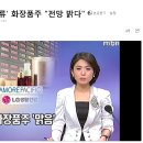 반려동물시장 5조원대 급성장! 이미지