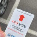 인하대학교 공학대학원 | 23.11.23 인하대학교 공학대학원 환경공학과 면접 후기