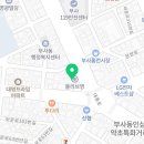 정직한하누1 이미지