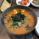 홍단이 삼겹살 이미지