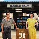 문카센타 이미지