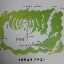 영천 하천 시총 문학 기행(2010. 10. 30. 토요일 오후) 이미지