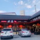 취란(정평점) 이미지