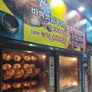 김종구식맛치킨전기바베큐옛날통닭양산