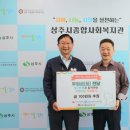 은행종합사회복지관 경로식당 이미지