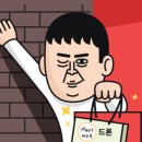 목포해오름