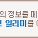 (주)대덕휴비즈 이미지