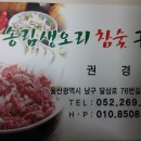 이어도복집 이미지