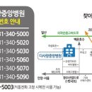 다사랑의원 이미지