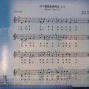 율원초교 병설유치원 이미지