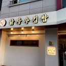김밥시대식당