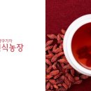 은골농장 이미지