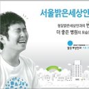 부작용 최소, 정확성 최대! 비쥬라식의 장점 이미지