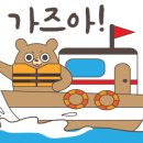 강산낚시