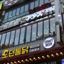 우야지막창분당 | 우야지막창 서현에도 상륙 술집으로서의 솔직후기