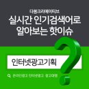 모든광고기획 - 안산시 단원구 선부광장북로 36 | 모든광고기획