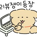 서면고기집돈마초