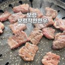 대해로 | 보령 맛집 보령착한한우 한우모듬 가족외식으로 다녀온 솔직 후기