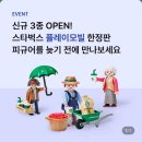 기흥역로R 이미지