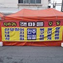 갯마을포차 티스토리