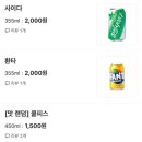 정성닭발 양덕점 | 포항 북구 닭발맛집 정성닭발 양덕점 내돈내산