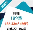 에브리데이홈마트 이미지