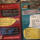 고읍볏짚통삼겹 이미지