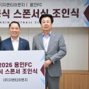 (주)용인이엔지