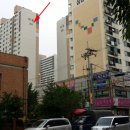 대동주택아파트 이미지