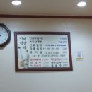 태백인삼