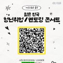 코리아스픽스 (주)