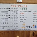 염소맛집 이미지