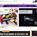 컴퓨터파는가게