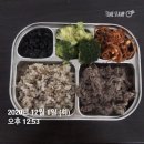 커브스 도농클럽 | 도농역헬스 커브스도농클럽 찐 운동효과 : 실제 사례