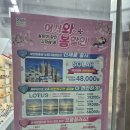 으뜸플러스안경 홍성내포점 | 내포안경점 시력 안좋다면 꼭 알아야 할 곳